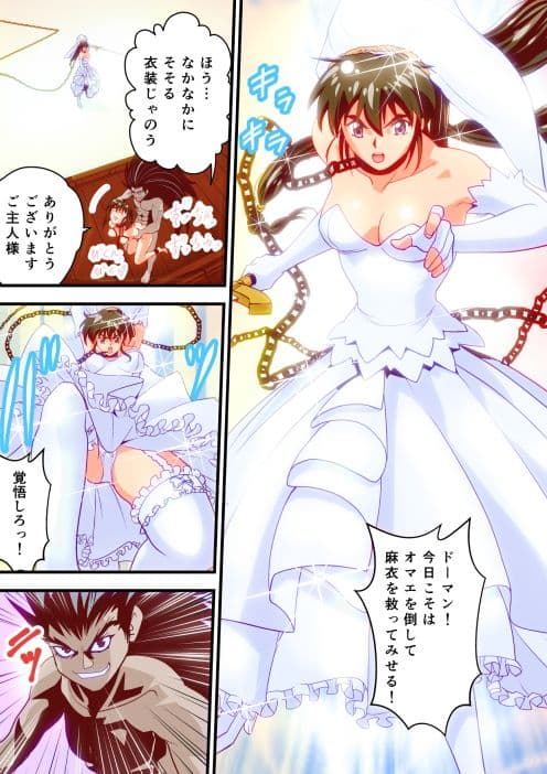 FallenXXangeL完全版二乃舞 サンプル画像 3