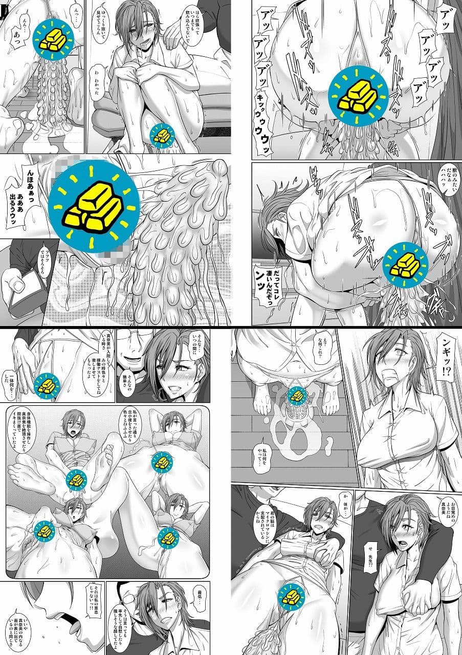 かごノとり サンプル画像 1