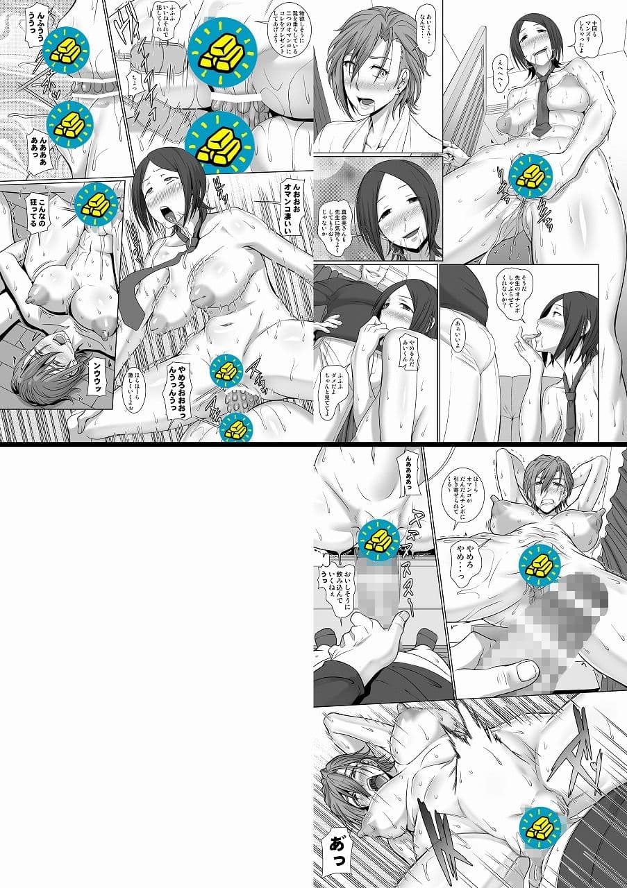 かごノとり サンプル画像 2