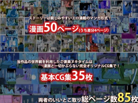 寝取り狂の大名行列 サンプル画像 4