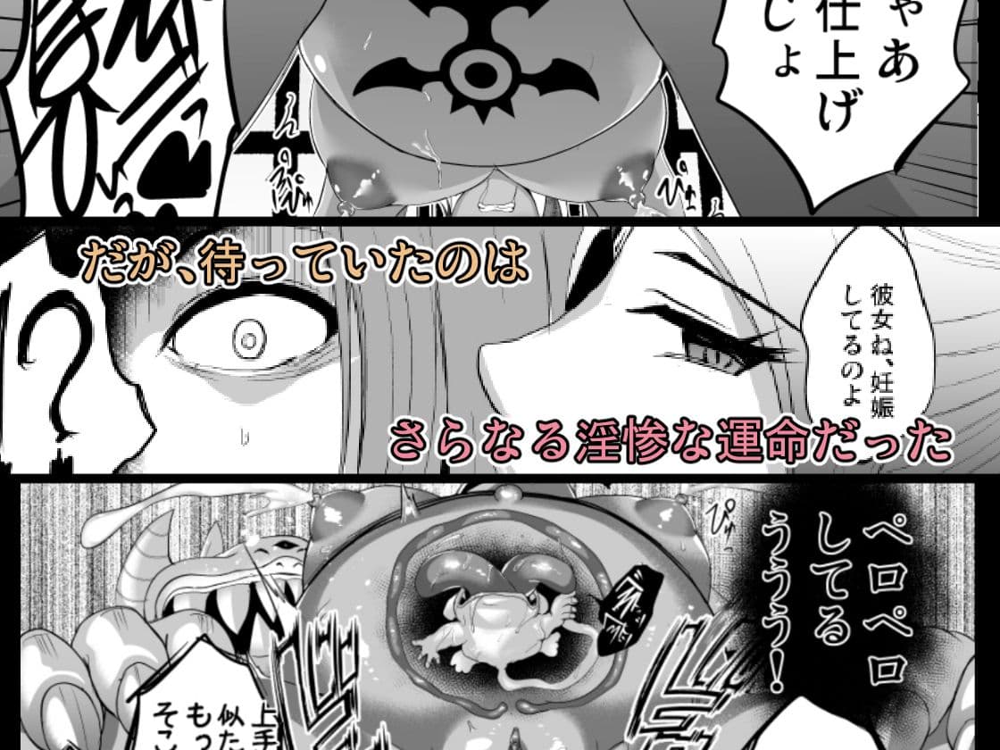 D-mode Harem サンプル画像 2