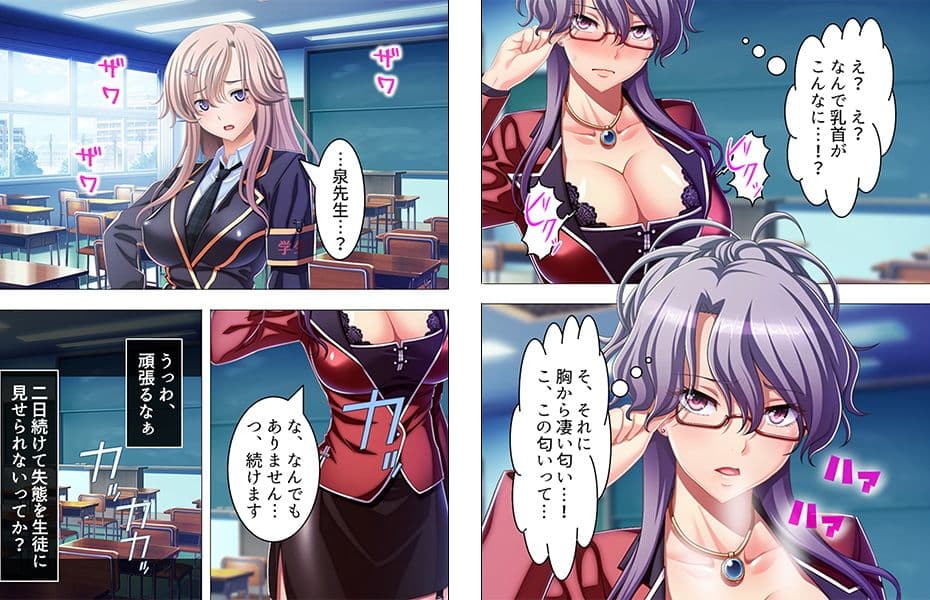 時間を止めて俺のドロドロ濃厚精子をぶちまけてやる！ 1巻 サンプル画像 3