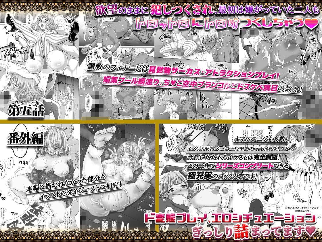 JK寝取られ＆ビッチシリーズ6作品極！お得パック サンプル画像 3