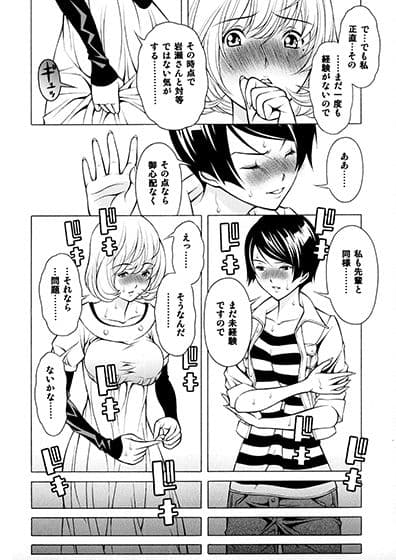 愛子と優梨子 サンプル画像 1