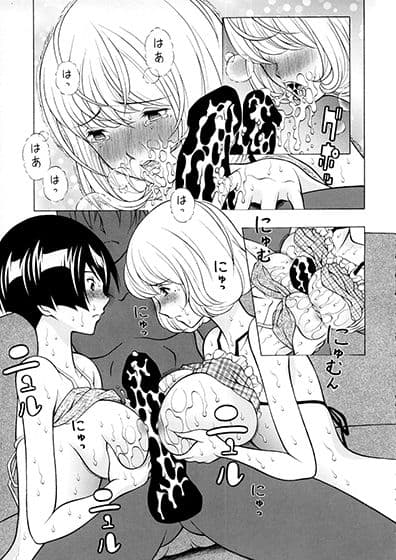 愛子と優梨子 サンプル画像 3