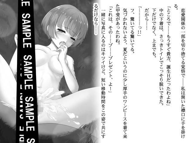 忍者の愛した露出狂 サンプル画像 1