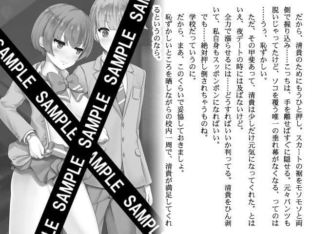 忍者の愛した露出狂 サンプル画像 3