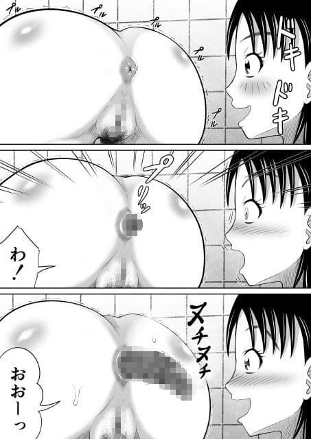 快便風呂 サンプル画像 3