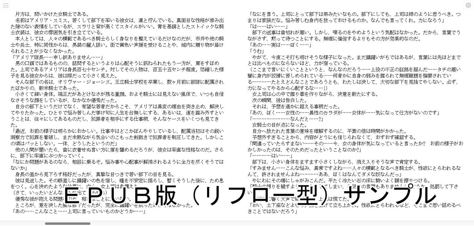 部下思いの女騎士は意外と流されやすい サンプル画像 4