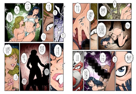 欲望回帰第557章-ギャル娼年♂強●！！精液採集され犯●れた夏。序章- サンプル画像 3