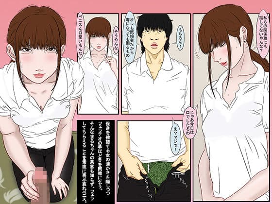 ブロージョブ・トレーニング サンプル画像 4