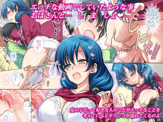 綺麗でHなともだちのおかあさん サンプル画像 2