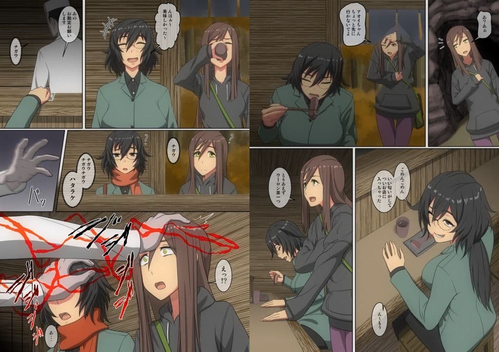 淫楽餮処 サンプル画像 2