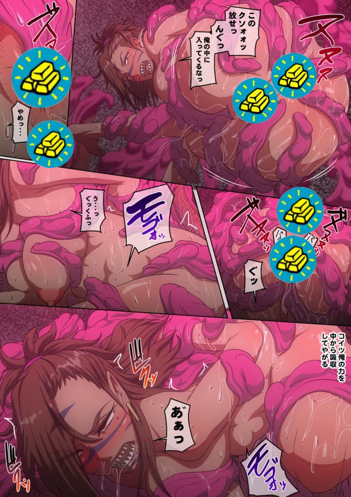 淫楽餮処 サンプル画像 8