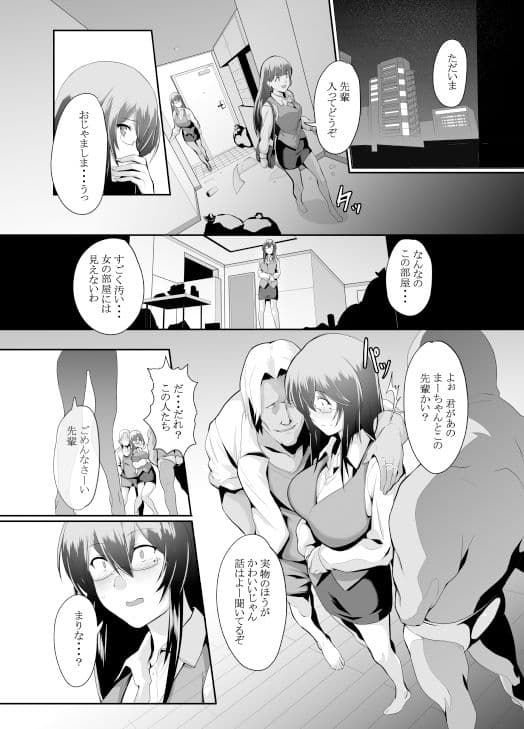 OLSUKEBE サンプル画像 4