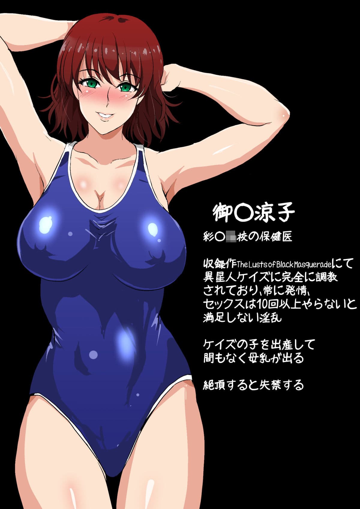 ハラマセダークネス サンプル画像 8