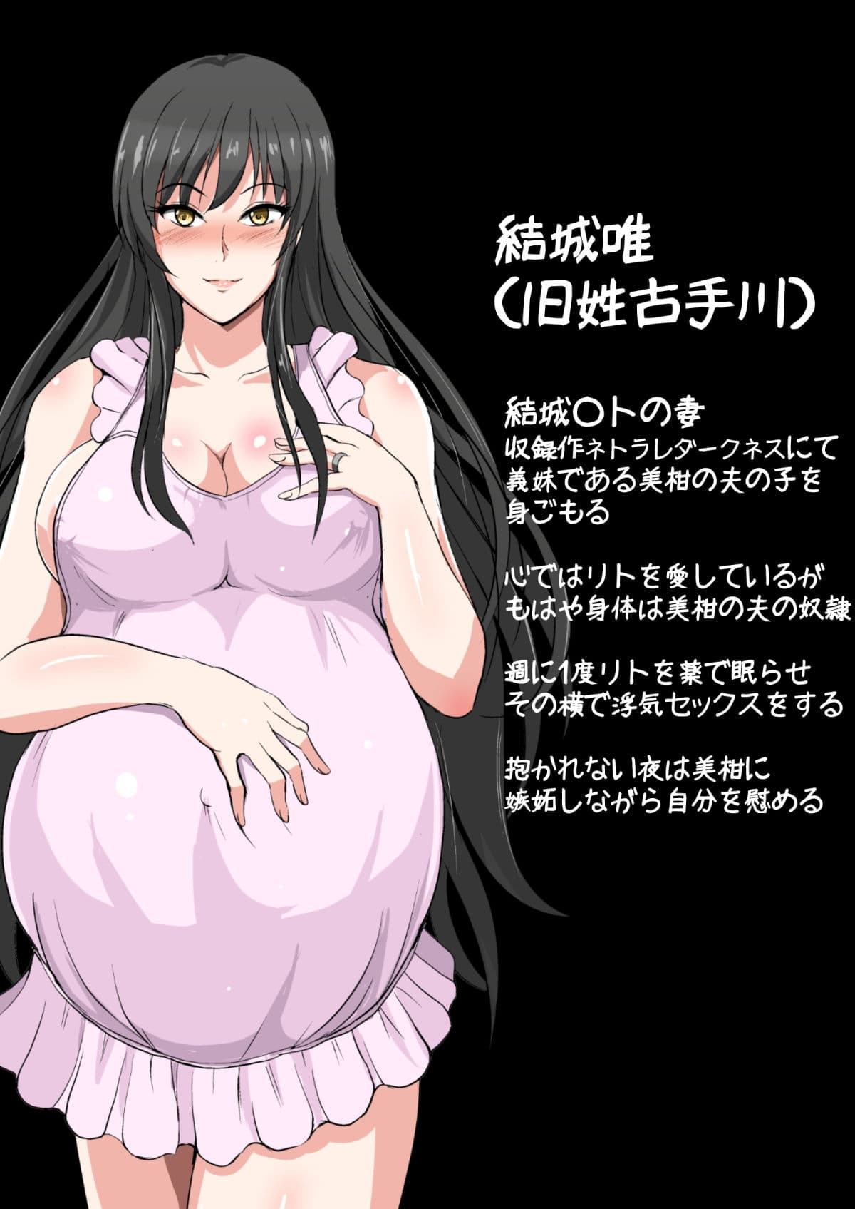 ハラマセダークネス サンプル画像 9