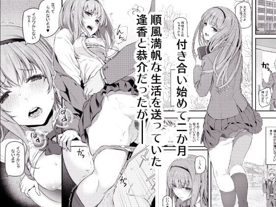 眠り姫 サンプル画像 1