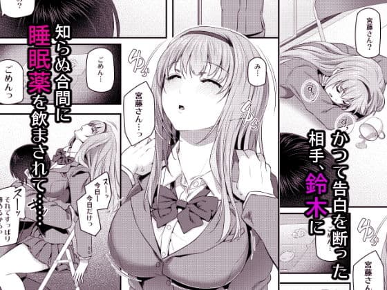 眠り姫 サンプル画像 2