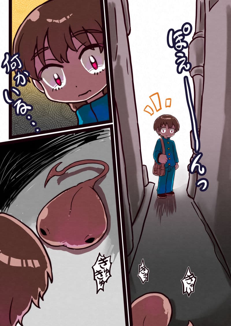 性獣に寄生されて女体化した俺は ただひたすら精子を搾り取るためのエロボディになった サンプル画像 1