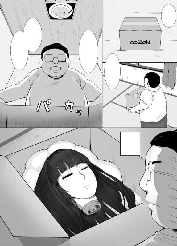 メイドマグロボ サンプル画像 1