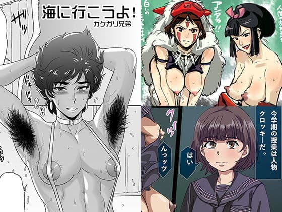 なちゅらりすと サンプル画像 1