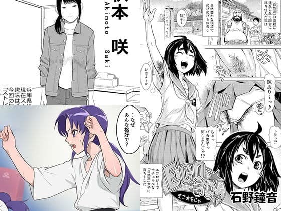 なちゅらりすと サンプル画像 2