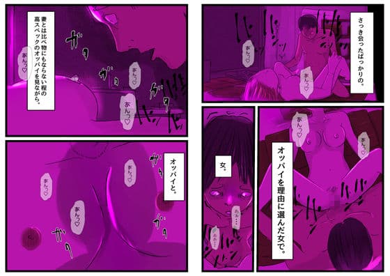 ソープという名の覚せい剤 サンプル画像 1