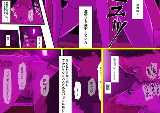 ソープという名の覚せい剤 サンプル画像 4