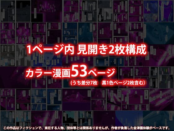 ソープという名の覚せい剤 サンプル画像 6