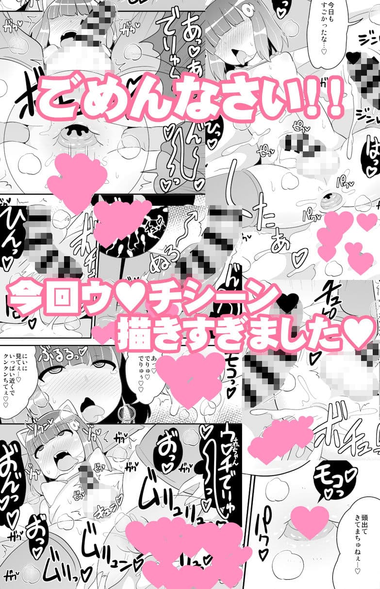 チンズリーナの描く気持ち悪い兄弟(カップル) サンプル画像 6