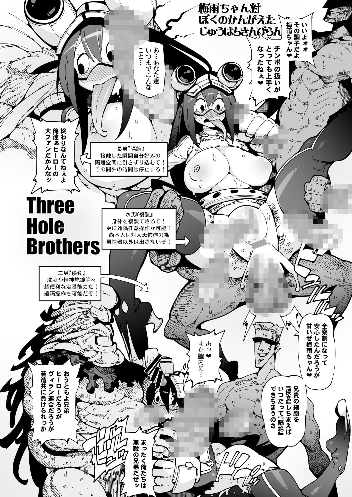 FROPPY サンプル画像 9