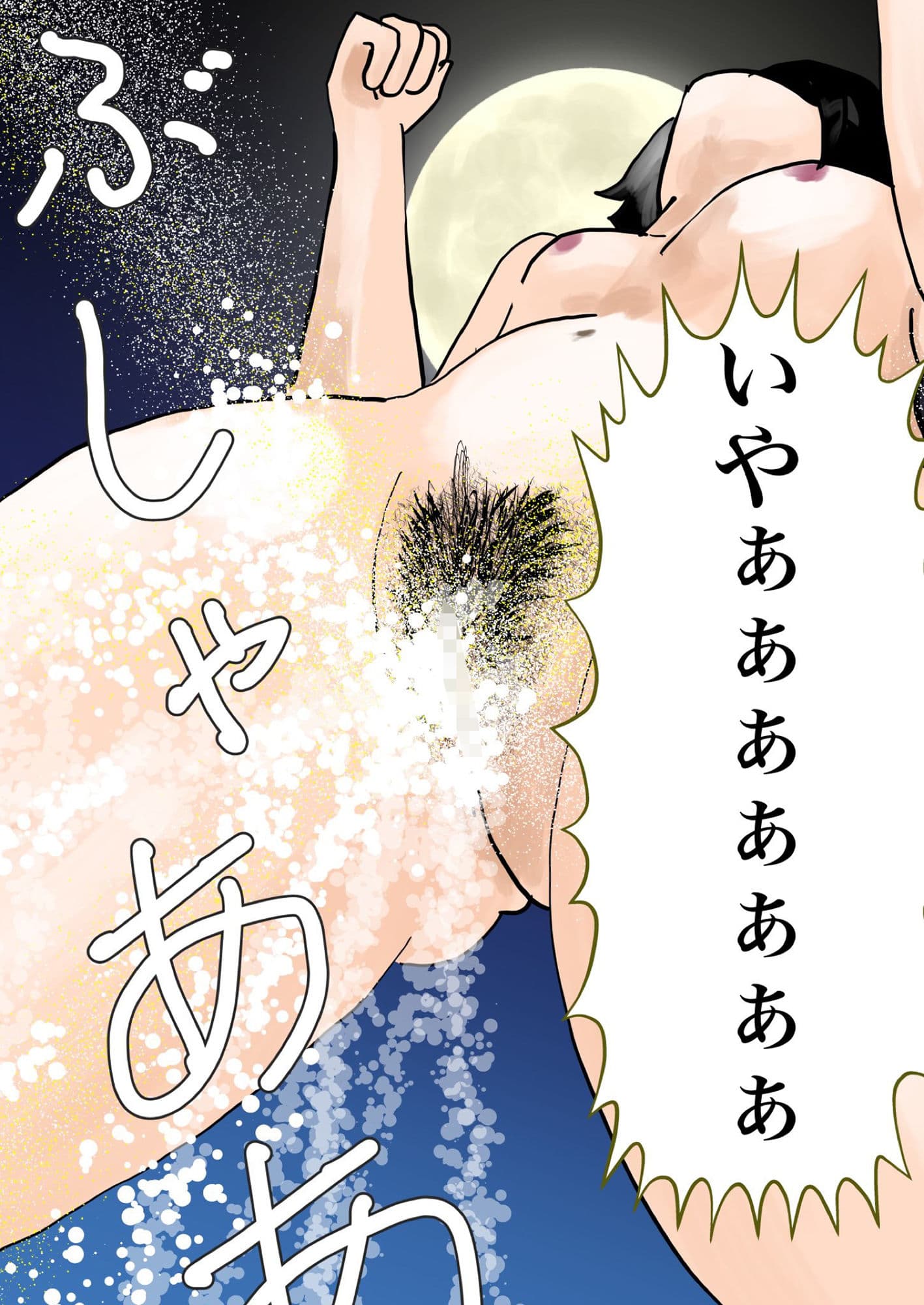 可奈ちゃんの彼氏になるために第2話 サンプル画像 6