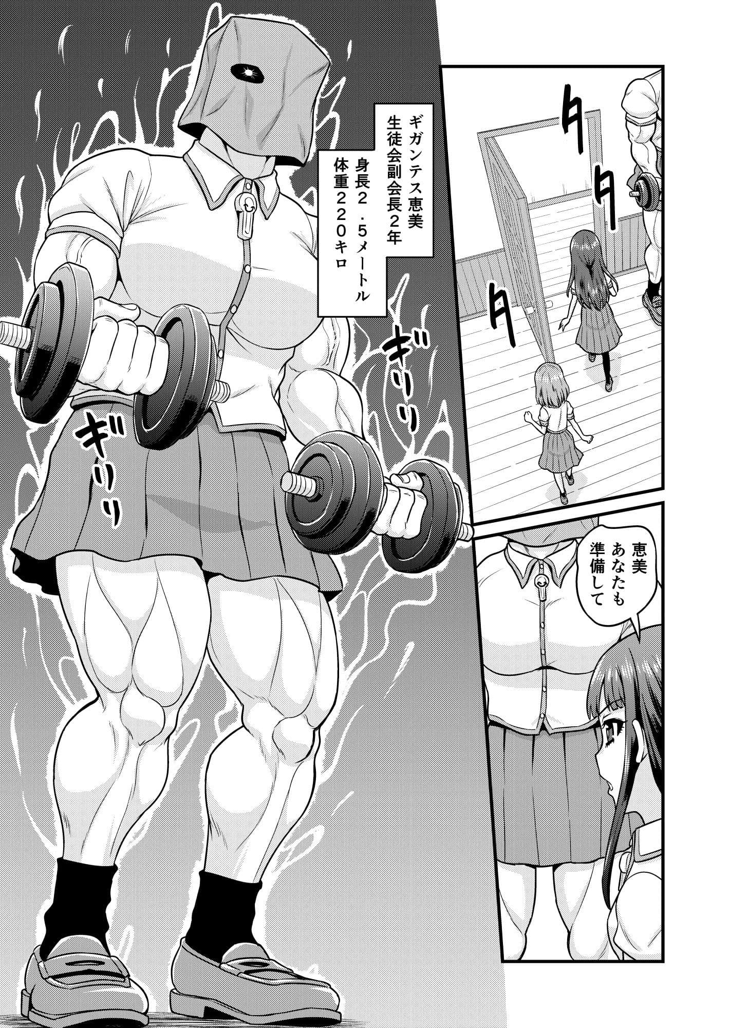 ベン女の乙女たち サンプル画像 7