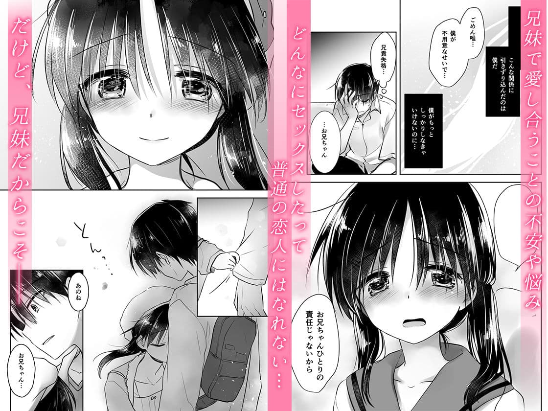 おでかけせっくす総集編 サンプル画像 10