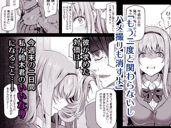 眠り姫II サンプル画像 2