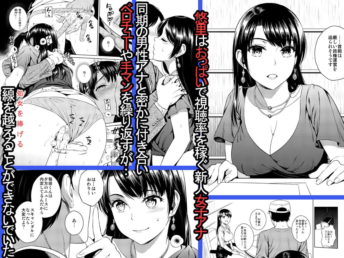 ジョシアナ サンプル画像 1