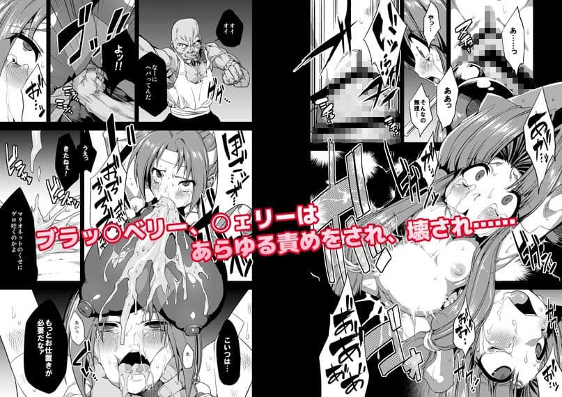 変態マリオネット サンプル画像 1