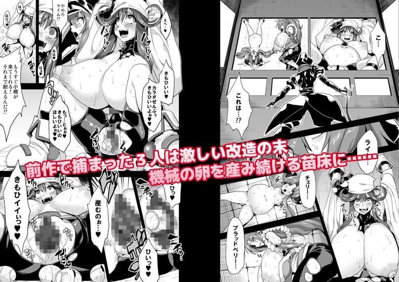 変態マリオネット2 サンプル画像 1