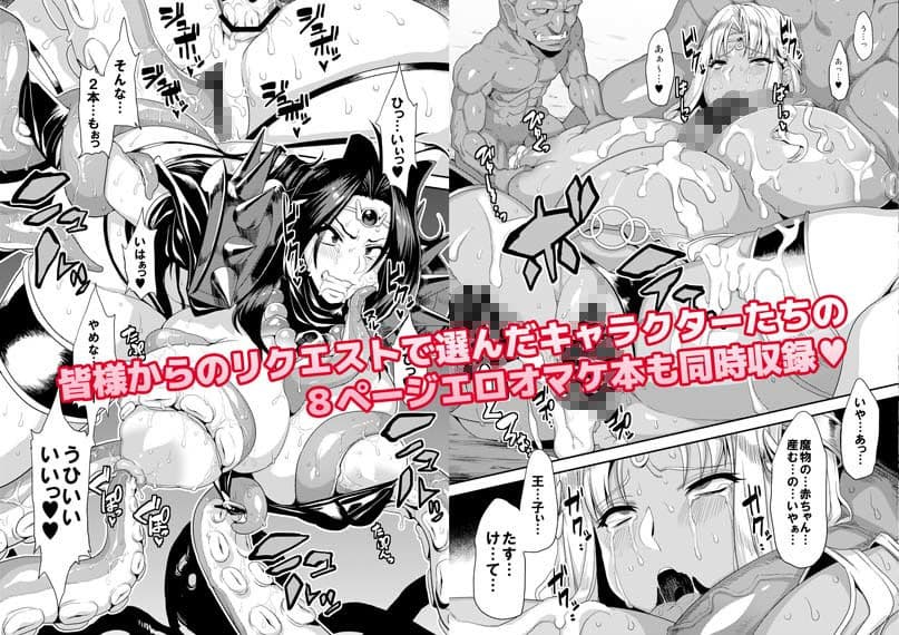 変態マリオネット2 サンプル画像 3