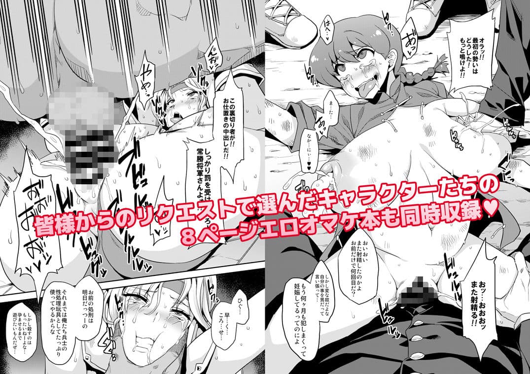 変態アイドルリサイクル サンプル画像 3