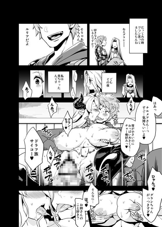 変態ドラフ牧場 サンプル画像 1