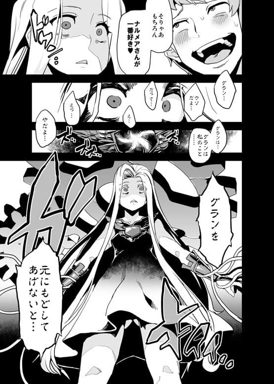 変態ドラフ牧場 サンプル画像 2