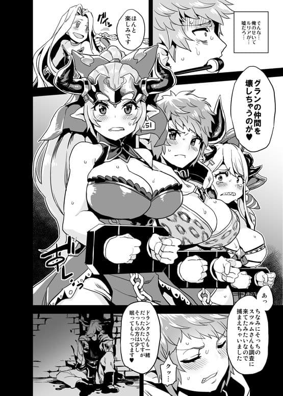 変態ドラフ牧場 サンプル画像 3