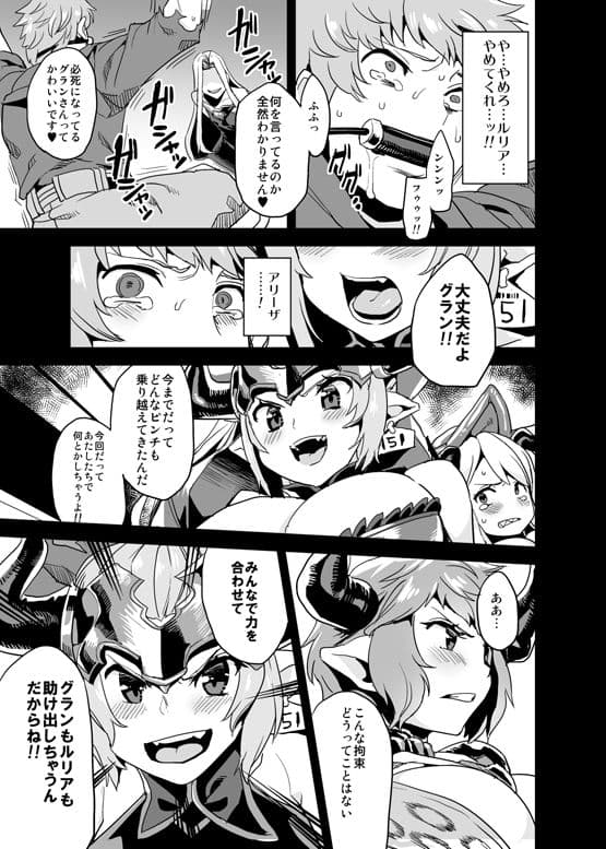 変態ドラフ牧場 サンプル画像 4