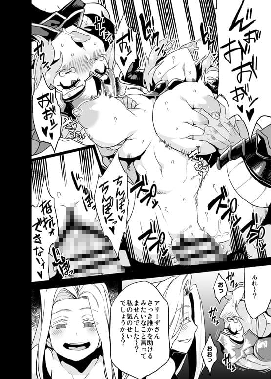 変態ドラフ牧場 サンプル画像 5