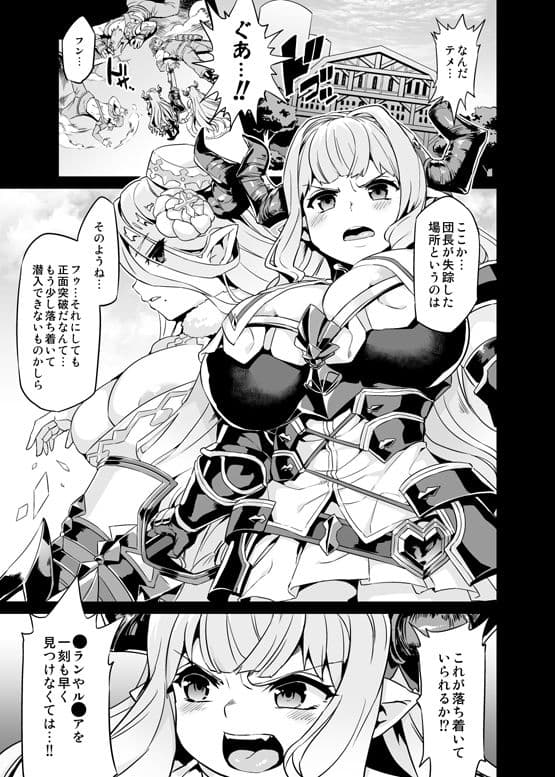 変態ドラフ牧場2 サンプル画像 1