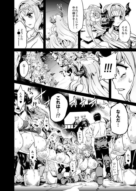 変態ドラフ牧場2 サンプル画像 2