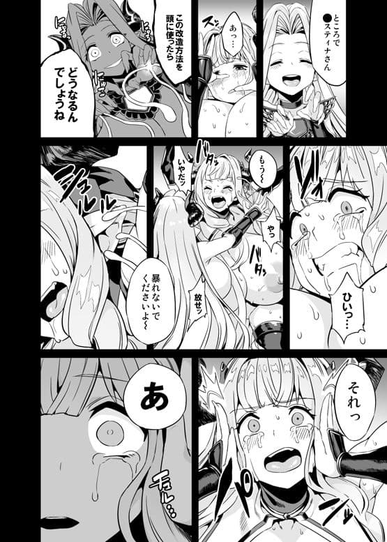 変態ドラフ牧場2 サンプル画像 6