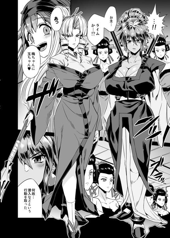 変態マリオネット5 サンプル画像 1